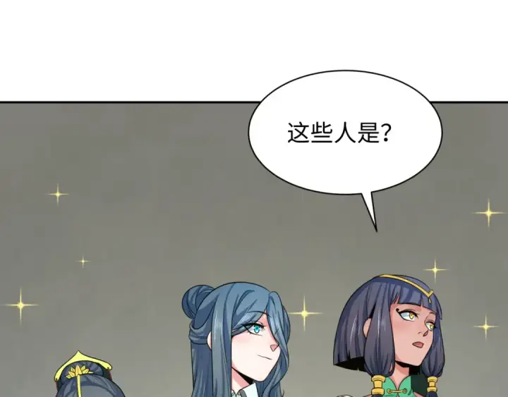 《全球诡异时代》第289话 北原篇图21
