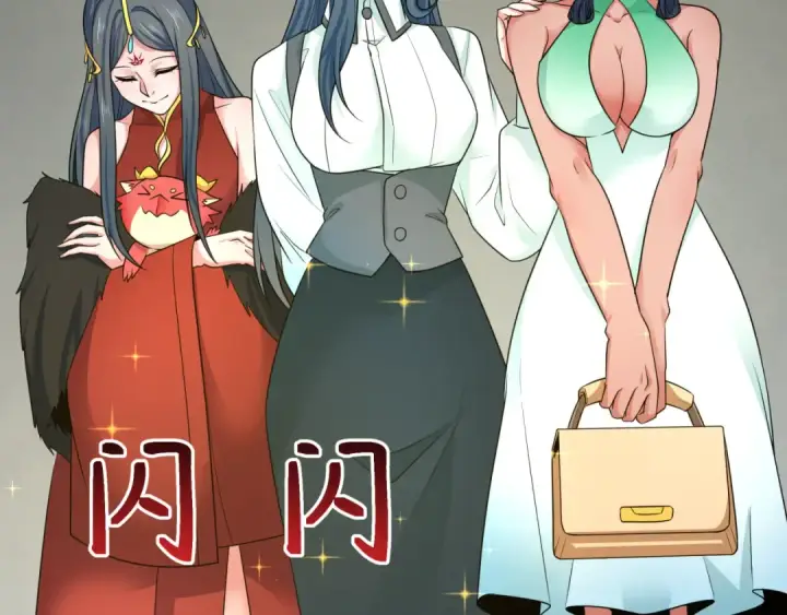 《全球诡异时代》第289话 北原篇图22