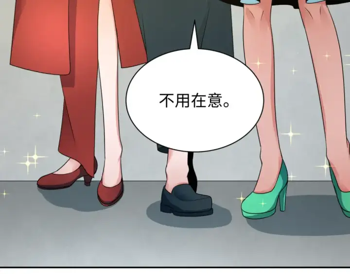 《全球诡异时代》第289话 北原篇图23