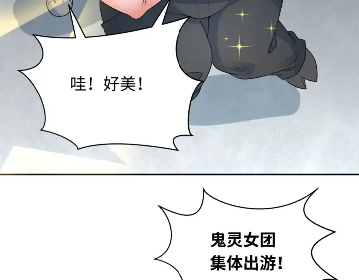 《全球诡异时代》第289话 北原篇图27