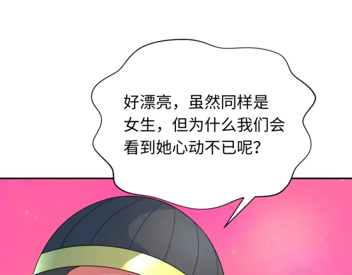 《全球诡异时代》第289话 北原篇图38