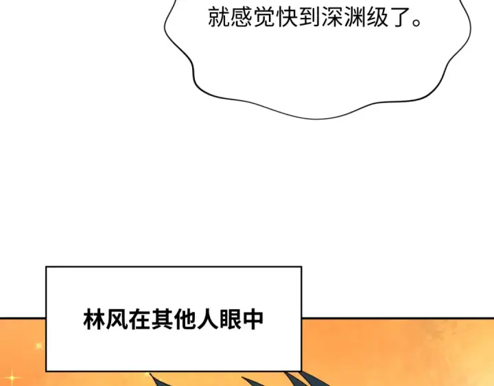 《全球诡异时代》第289话 北原篇图41
