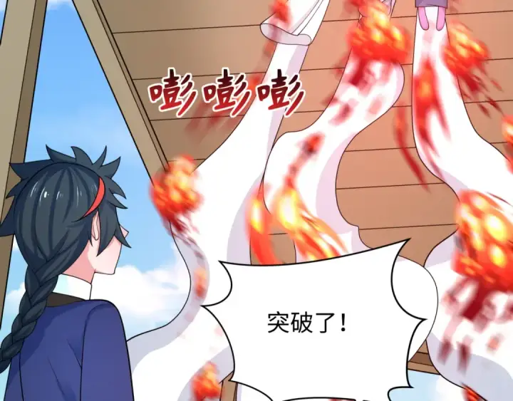 《全球诡异时代》第289话 北原篇图46