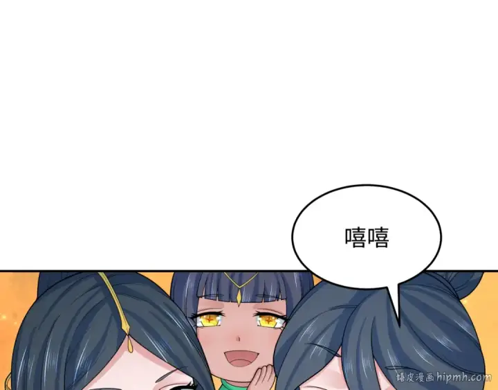 《全球诡异时代》第289话 北原篇图48