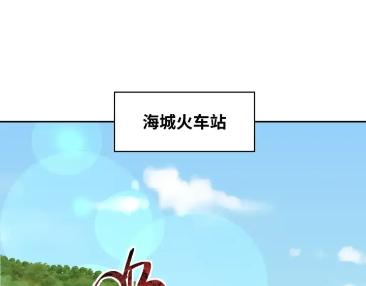 《全球诡异时代》第289话 北原篇图6
