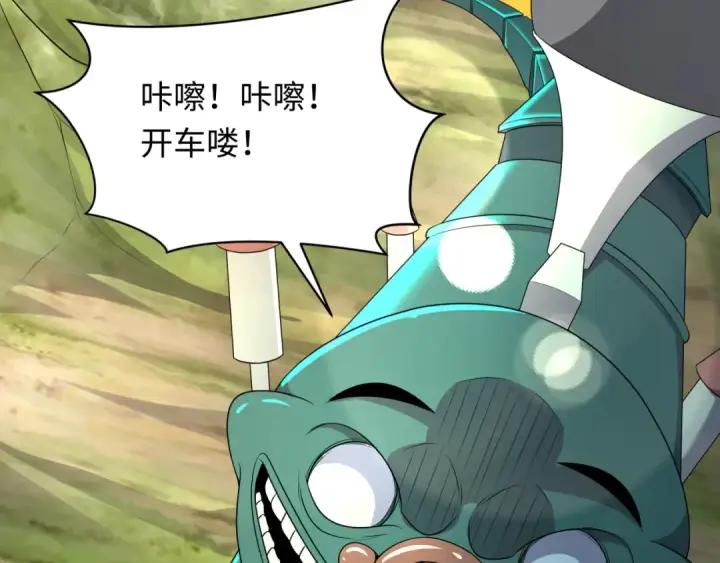 《全球诡异时代》第289话 北原篇图65