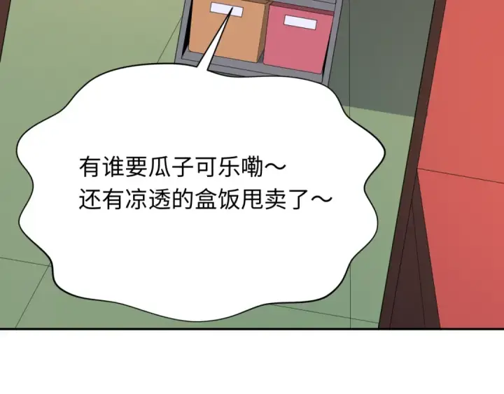 《全球诡异时代》第289话 北原篇图71