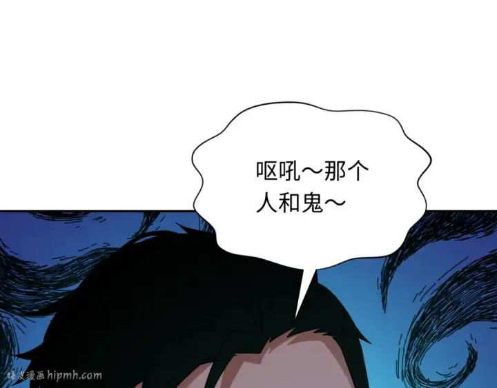 《全球诡异时代》第289话 北原篇图80