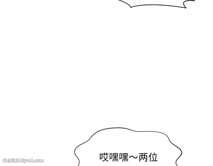 《全球诡异时代》第289话 北原篇图88