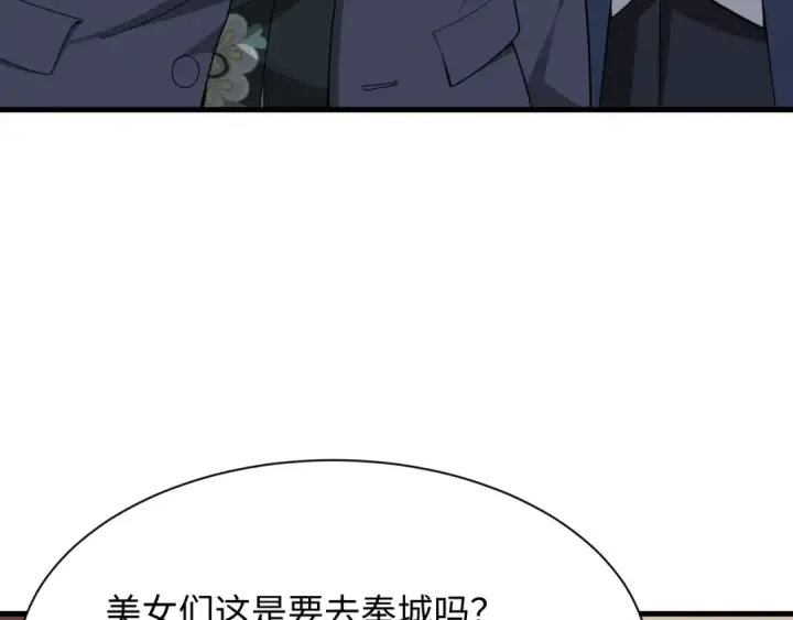 《全球诡异时代》第289话 北原篇图91