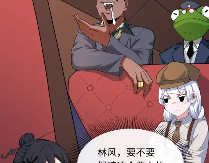 《全球诡异时代》第289话 北原篇图93