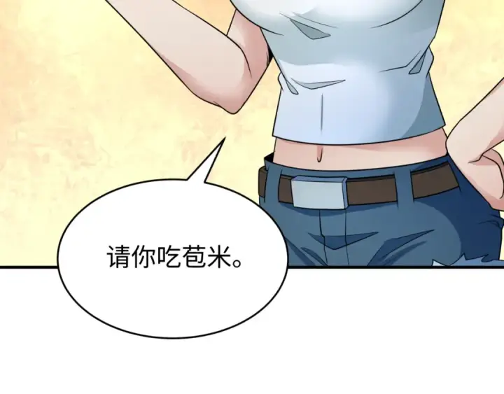 《全球诡异时代》第290话 北原篇图103