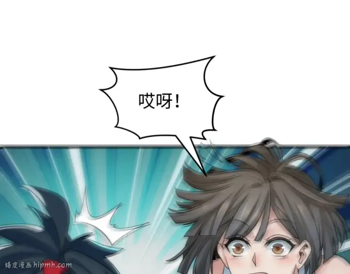 《全球诡异时代》第290话 北原篇图104