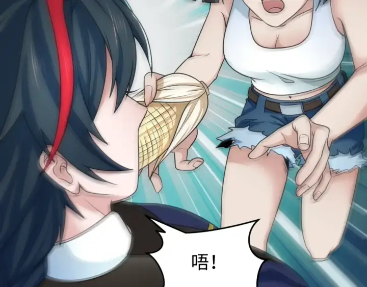 《全球诡异时代》第290话 北原篇图105