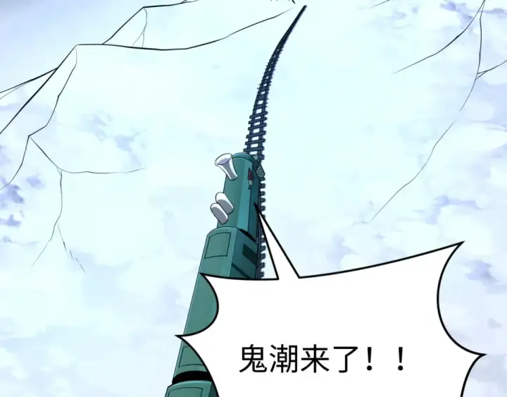 《全球诡异时代》第290话 北原篇图109