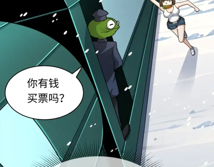《全球诡异时代》第290话 北原篇图11