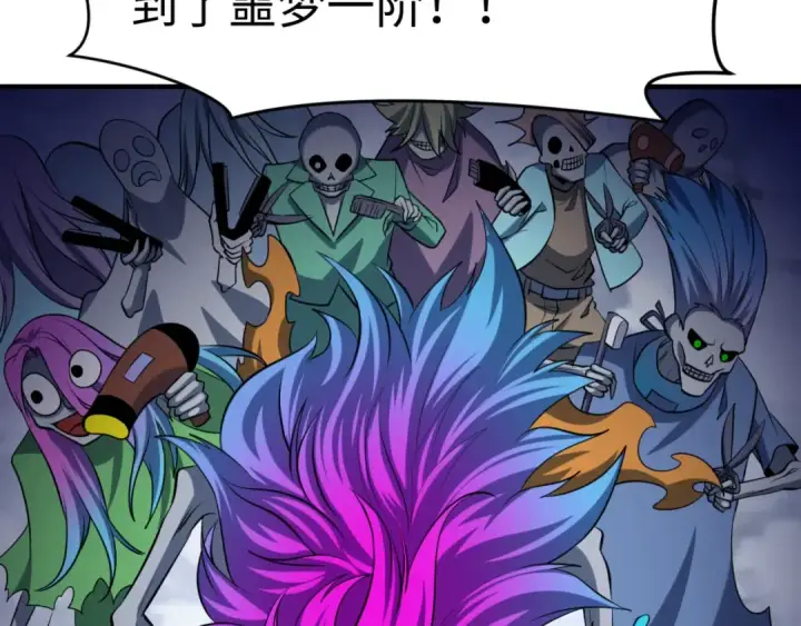 《全球诡异时代》第290话 北原篇图125