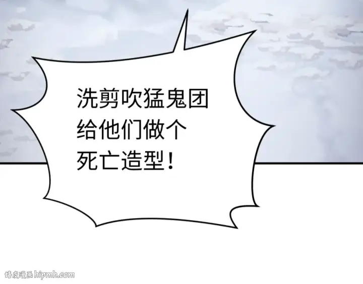 《全球诡异时代》第290话 北原篇图128