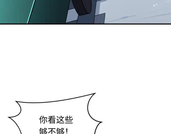 《全球诡异时代》第290话 北原篇图13