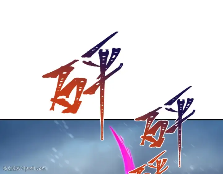 《全球诡异时代》第290话 北原篇图136