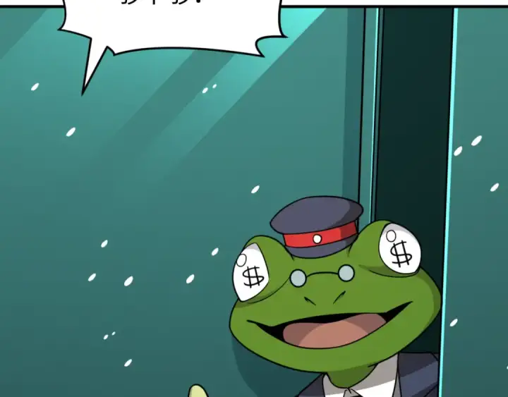 《全球诡异时代》第290话 北原篇图14