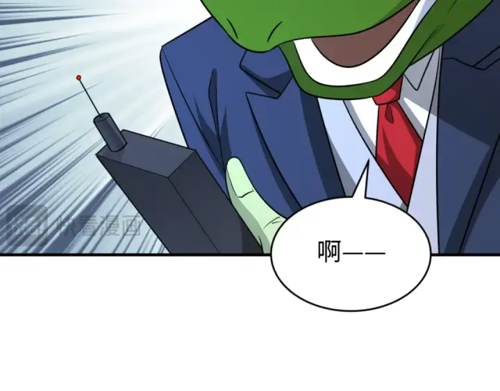 《全球诡异时代》第290话 北原篇图141