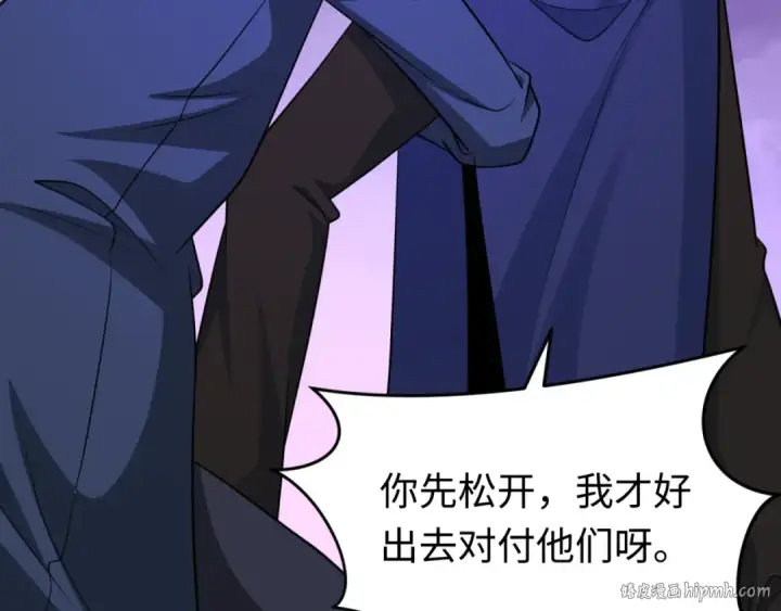 《全球诡异时代》第290话 北原篇图144