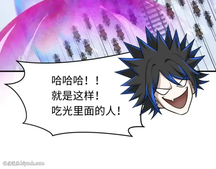 《全球诡异时代》第290话 北原篇图152