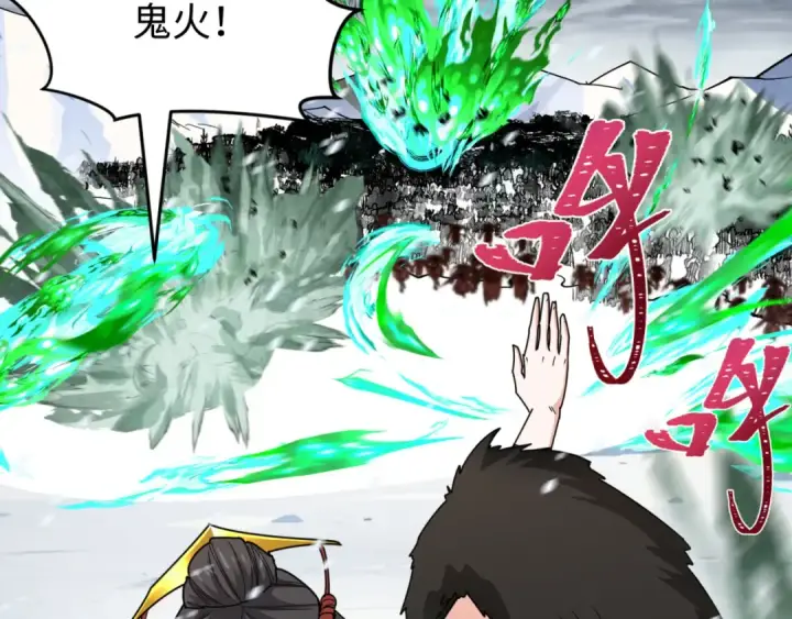 《全球诡异时代》第290话 北原篇图155