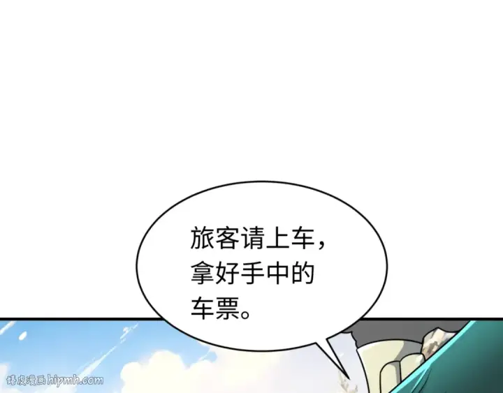 《全球诡异时代》第290话 北原篇图16