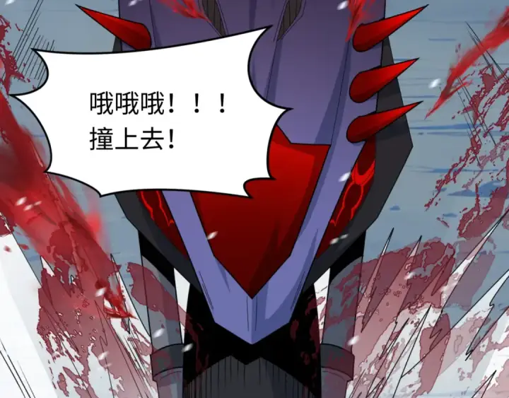 《全球诡异时代》第290话 北原篇图162