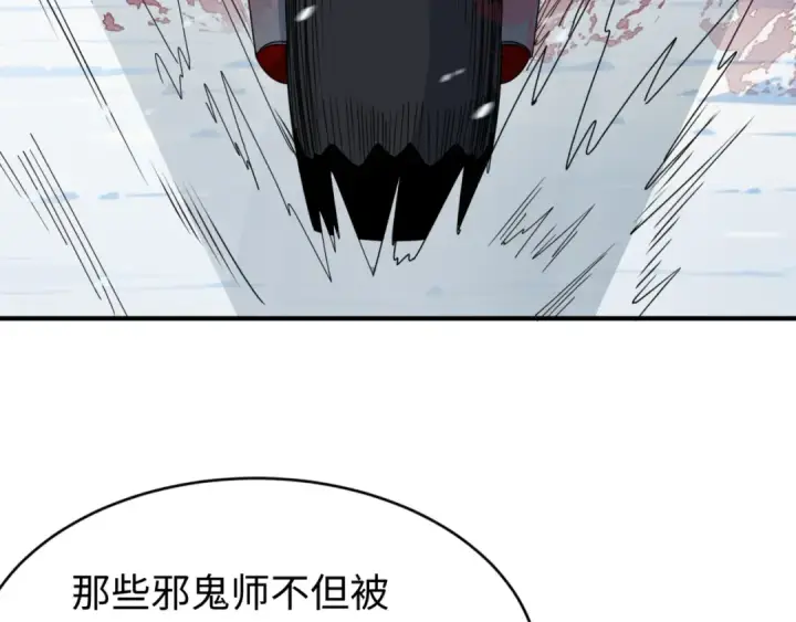 《全球诡异时代》第290话 北原篇图163