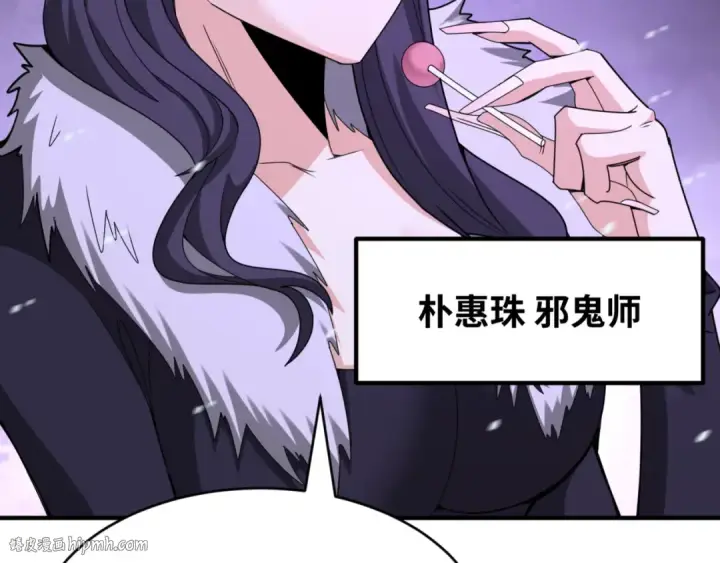 《全球诡异时代》第290话 北原篇图168