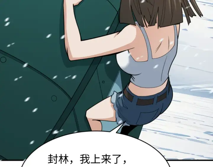 《全球诡异时代》第290话 北原篇图172