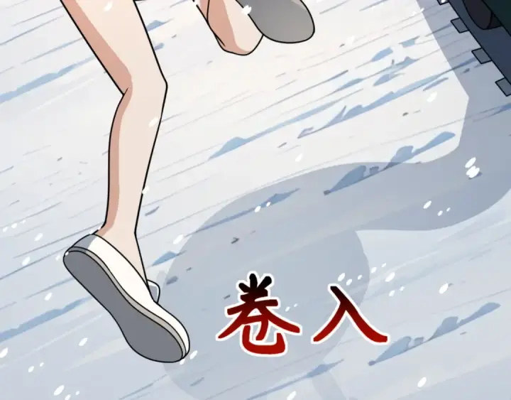 《全球诡异时代》第290话 北原篇图18
