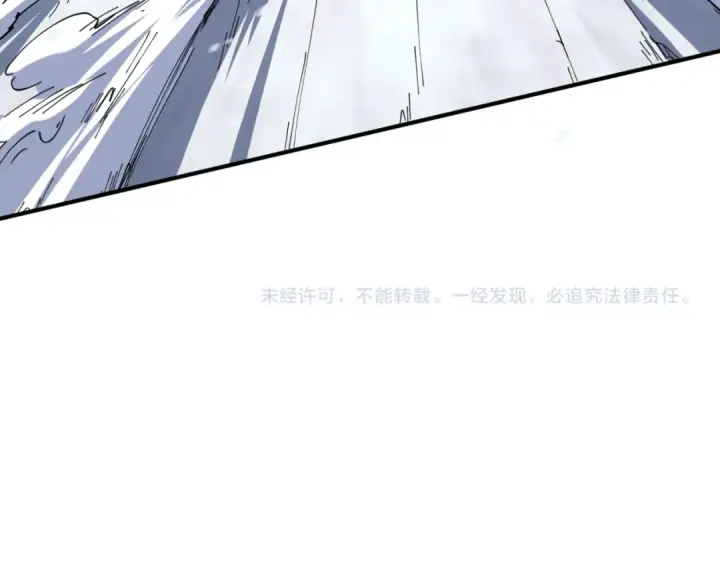 《全球诡异时代》第290话 北原篇图194