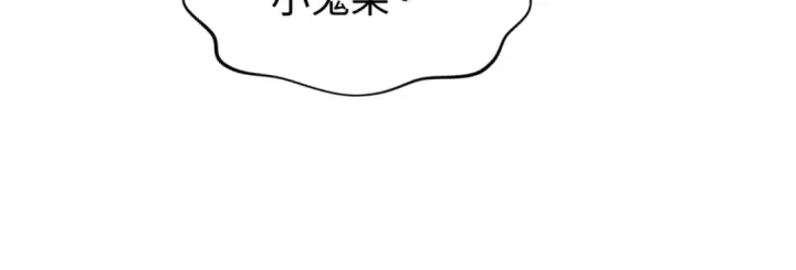 《全球诡异时代》第290话 北原篇图35