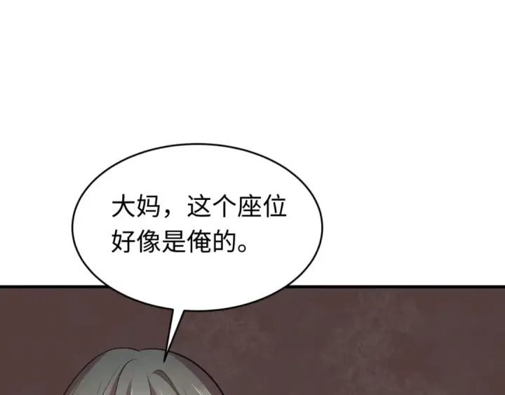 《全球诡异时代》第290话 北原篇图36