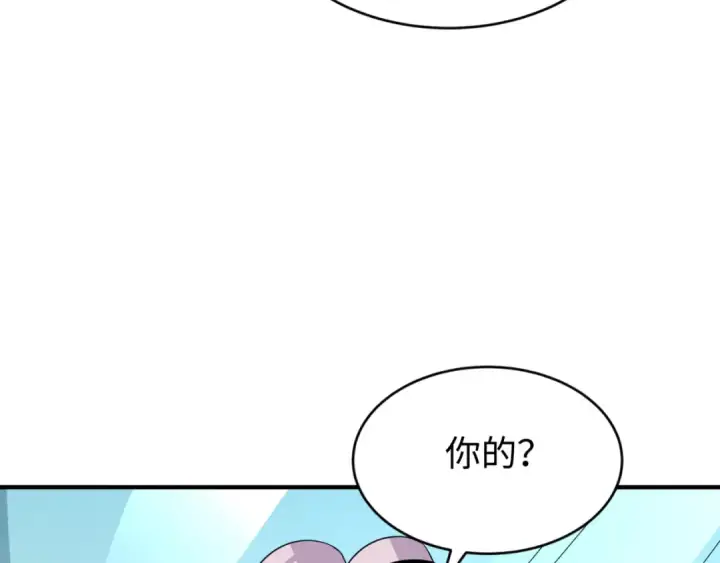 《全球诡异时代》第290话 北原篇图42