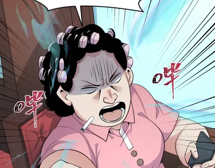 《全球诡异时代》第290话 北原篇图46