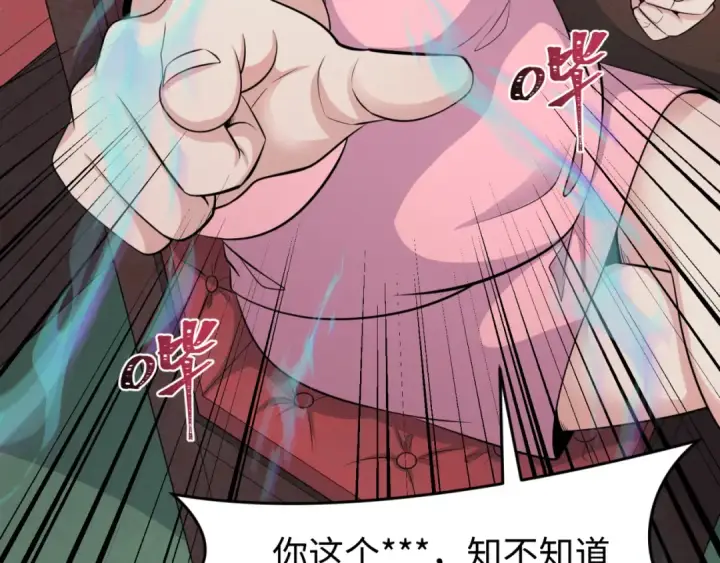 《全球诡异时代》第290话 北原篇图47