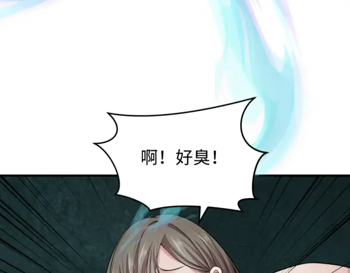 《全球诡异时代》第290话 北原篇图49