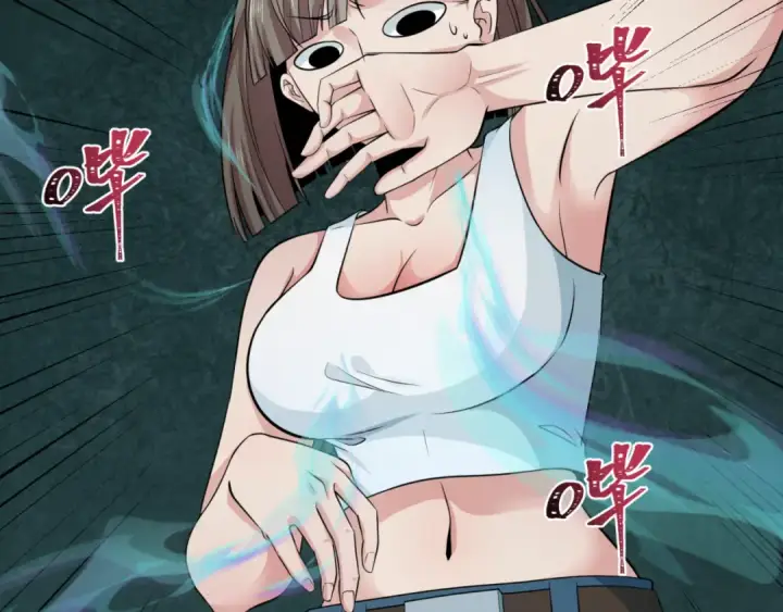 《全球诡异时代》第290话 北原篇图50