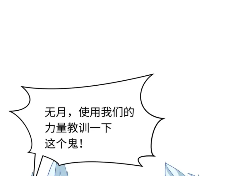 《全球诡异时代》第290话 北原篇图52