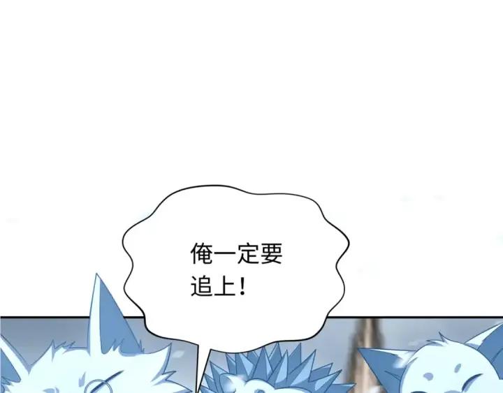 《全球诡异时代》第290话 北原篇图6