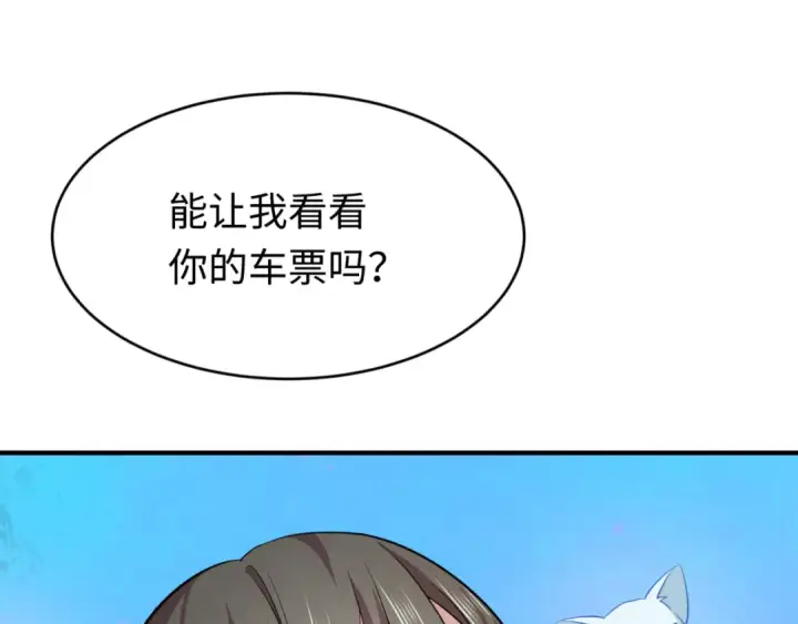 《全球诡异时代》第290话 北原篇图60
