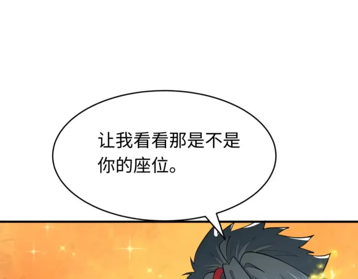 《全球诡异时代》第290话 北原篇图63