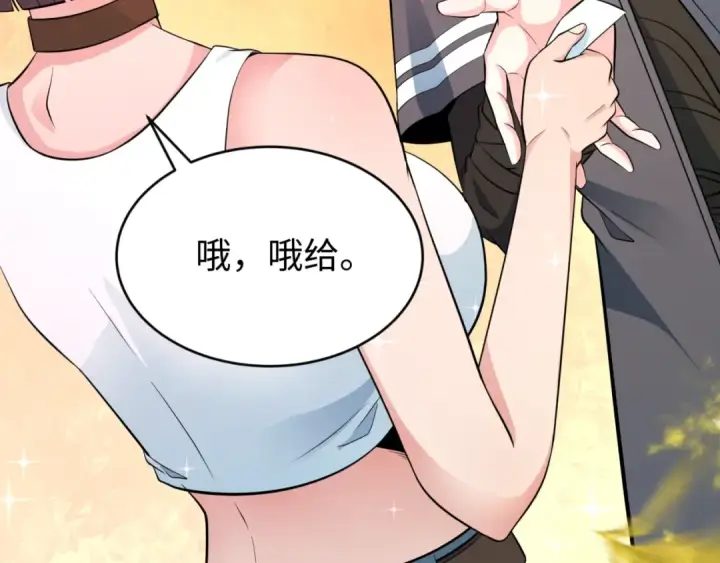 《全球诡异时代》第290话 北原篇图65