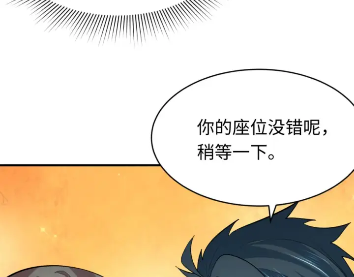 《全球诡异时代》第290话 北原篇图71