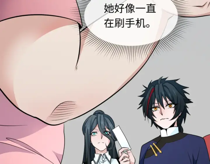 《全球诡异时代》第290话 北原篇图77